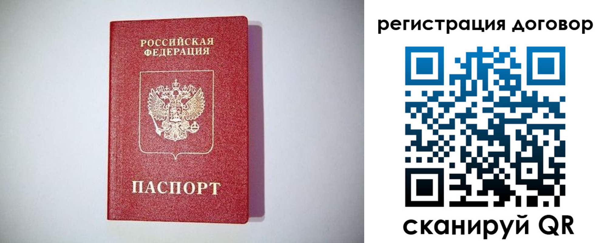 найти адрес прописки в Байкальске